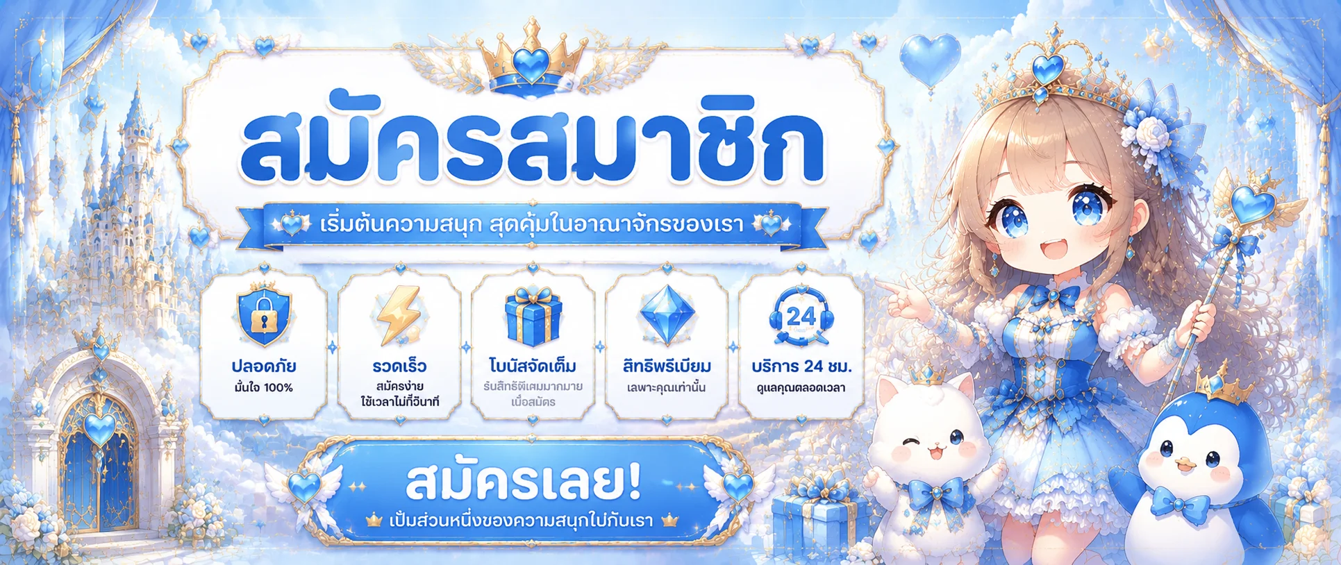 รายการหวยทุกประเภทบน BOONPLUS ทั้งหวยรัฐบาล ยี่กี หุ้น ลาว