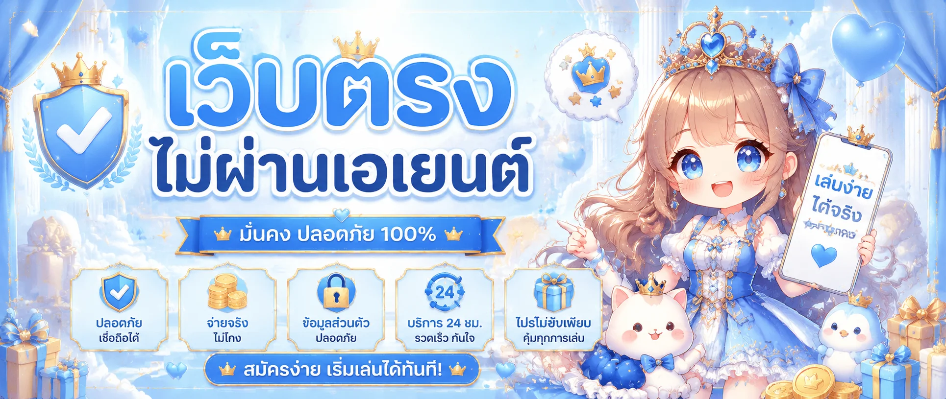 หน้าเว็บ BOONPLUS เว็บหวยออนไลน์ครบวงจรบนมือถือและคอมพิวเตอร์